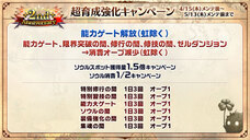 株式会社アイディスのプレスリリース画像8