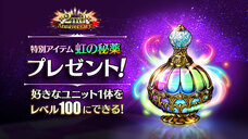 株式会社アイディスのプレスリリース画像5