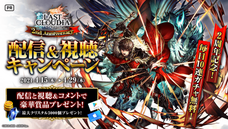 株式会社アイディスのプレスリリース画像2