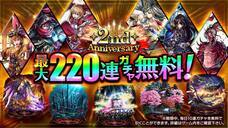 株式会社アイディスのプレスリリース画像5