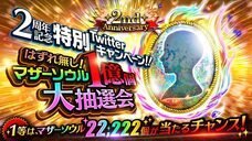 株式会社アイディスのプレスリリース画像1