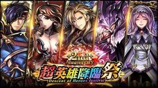 株式会社アイディスのプレスリリース画像8