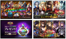 株式会社アイディスのプレスリリース画像3