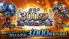 株式会社アイディスのプレスリリース画像6