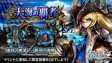 株式会社アイディスのプレスリリース画像5