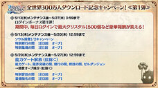 株式会社アイディスのプレスリリース画像1