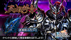 株式会社アイディスのプレスリリース画像6