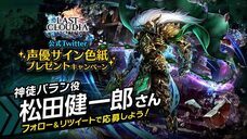 株式会社アイディスのプレスリリース画像8