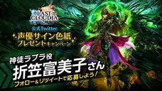 株式会社アイディスのプレスリリース画像9