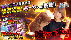 株式会社アイディスのプレスリリース画像6