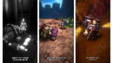 株式会社アイディスのプレスリリース画像5