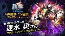 株式会社アイディスのプレスリリース画像6