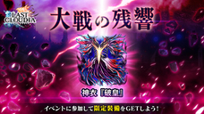 株式会社アイディスのプレスリリース画像5