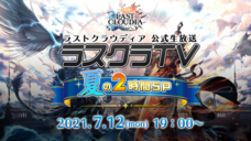 株式会社アイディスのプレスリリース画像1