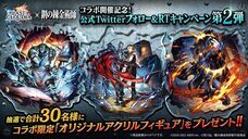 株式会社アイディスのプレスリリース画像9