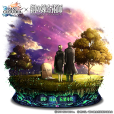 株式会社アイディスのプレスリリース画像3