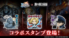 株式会社アイディスのプレスリリース画像6