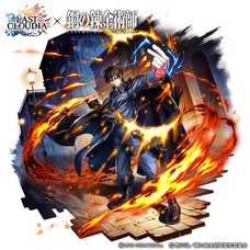 株式会社アイディスのプレスリリース画像2