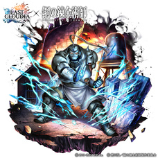 株式会社アイディスのプレスリリース画像5