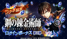 株式会社アイディスのプレスリリース画像7