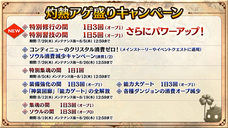 株式会社アイディスのプレスリリース画像6