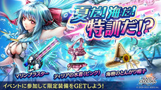 株式会社アイディスのプレスリリース画像4