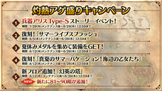 株式会社アイディスのプレスリリース画像5