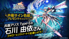 株式会社アイディスのプレスリリース画像7