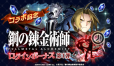 株式会社アイディスのプレスリリース画像6