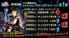 株式会社アイディスのプレスリリース画像8