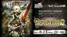 株式会社アイディスのプレスリリース画像1