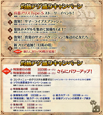 株式会社アイディスのプレスリリース画像10