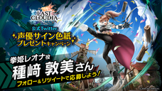 株式会社アイディスのプレスリリース画像7