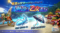 株式会社アイディスのプレスリリース画像8