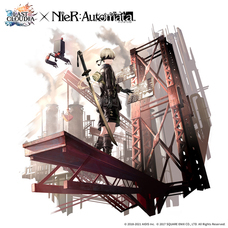 株式会社アイディスのプレスリリース画像6