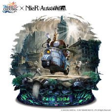 株式会社アイディスのプレスリリース画像4