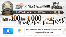 株式会社アイディスのプレスリリース画像9