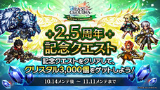 株式会社アイディスのプレスリリース画像5