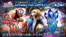 株式会社アイディスのプレスリリース画像7