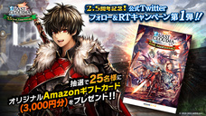 株式会社アイディスのプレスリリース画像6