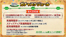 株式会社アイディスのプレスリリース画像4