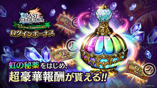 株式会社アイディスのプレスリリース画像1