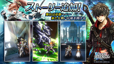 株式会社アイディスのプレスリリース画像6