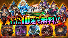 株式会社アイディスのプレスリリース画像5