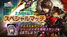 株式会社アイディスのプレスリリース画像9