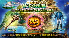 株式会社アイディスのプレスリリース画像7