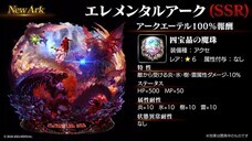 株式会社アイディスのプレスリリース画像4