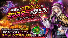 株式会社アイディスのプレスリリース画像10