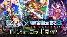 株式会社アイディスのプレスリリース画像1