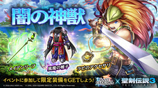 株式会社アイディスのプレスリリース画像6